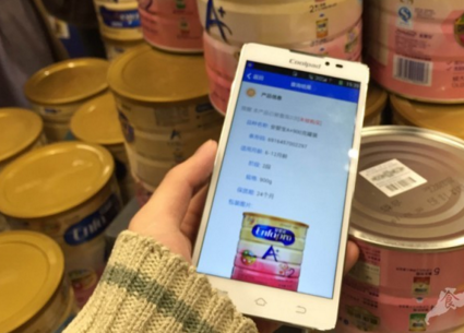 商品二维码标签如何形成营销闭环？_正品防伪