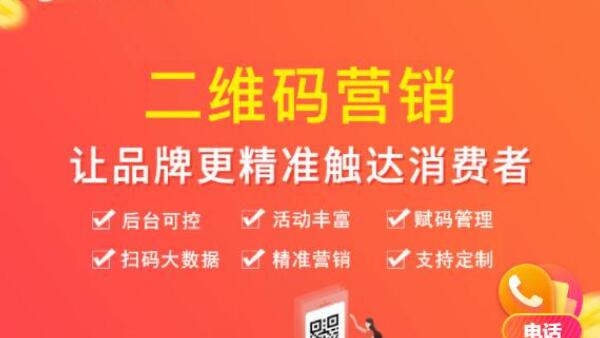 数字化营销方案，商家数字化营销转型方案!