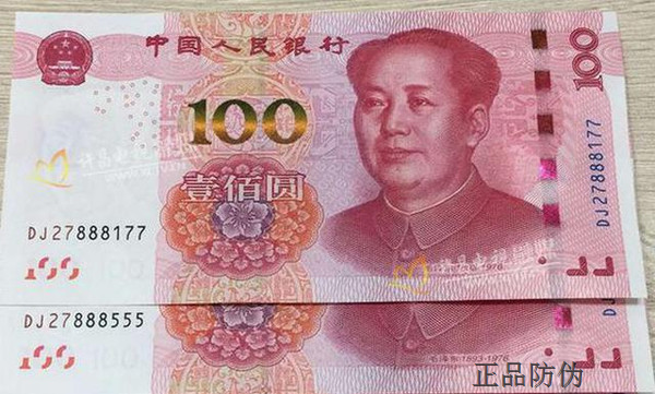 震驚！數(shù)字貨幣若發(fā)行該如何防偽？