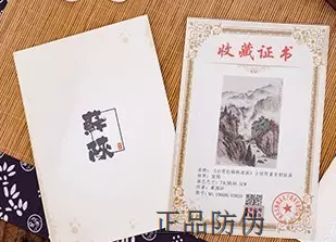 防偽標(biāo)簽制作公司