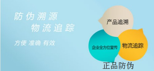 代理渠道管控系統(tǒng) 規(guī)范市場秩序