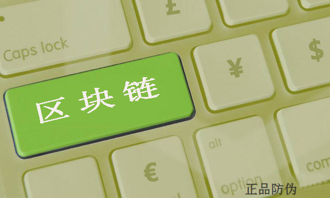 區(qū)塊鏈挖礦系統(tǒng)平臺