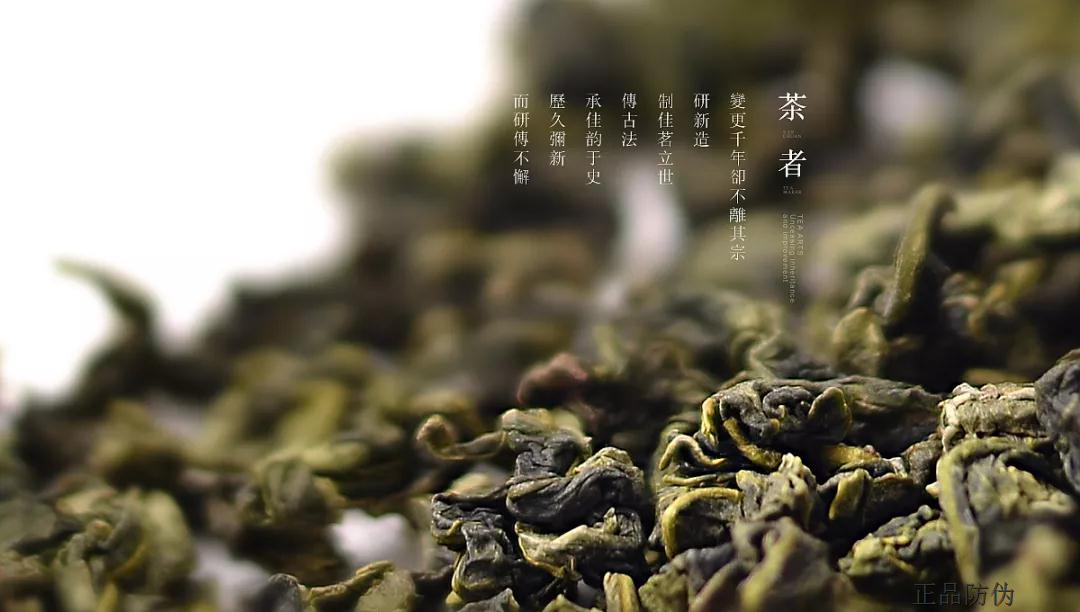 茶葉一物一碼營銷系統(tǒng) 創(chuàng)意化促銷