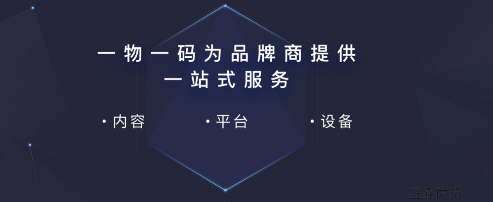 掃碼互動營銷系統(tǒng)開發(fā)