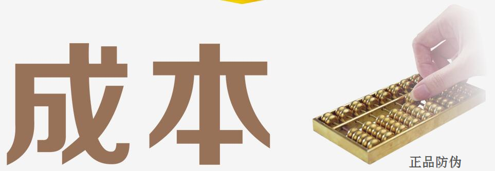 語(yǔ)音點(diǎn)讀防偽技術(shù)特點(diǎn)