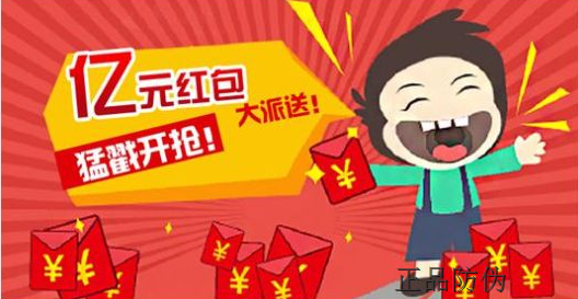 微信語音紅包系統(tǒng)