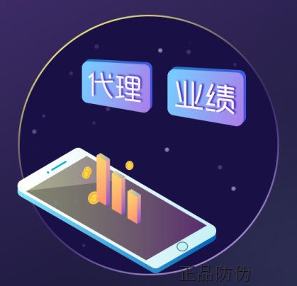 微商分紅系統(tǒng)