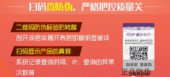 雙層防偽標簽定制 為產(chǎn)品添加附加值