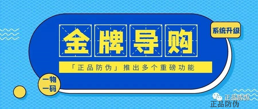 一物一碼金牌導(dǎo)購(gòu)系統(tǒng) 建立激勵(lì)機(jī)制